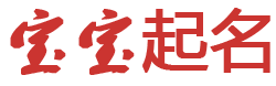 城关区新闻网起名网
